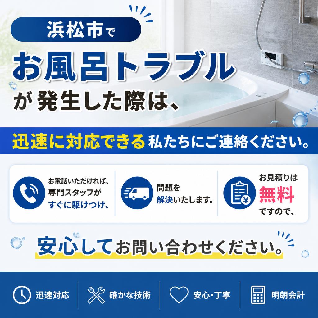 今すぐお電話ください！