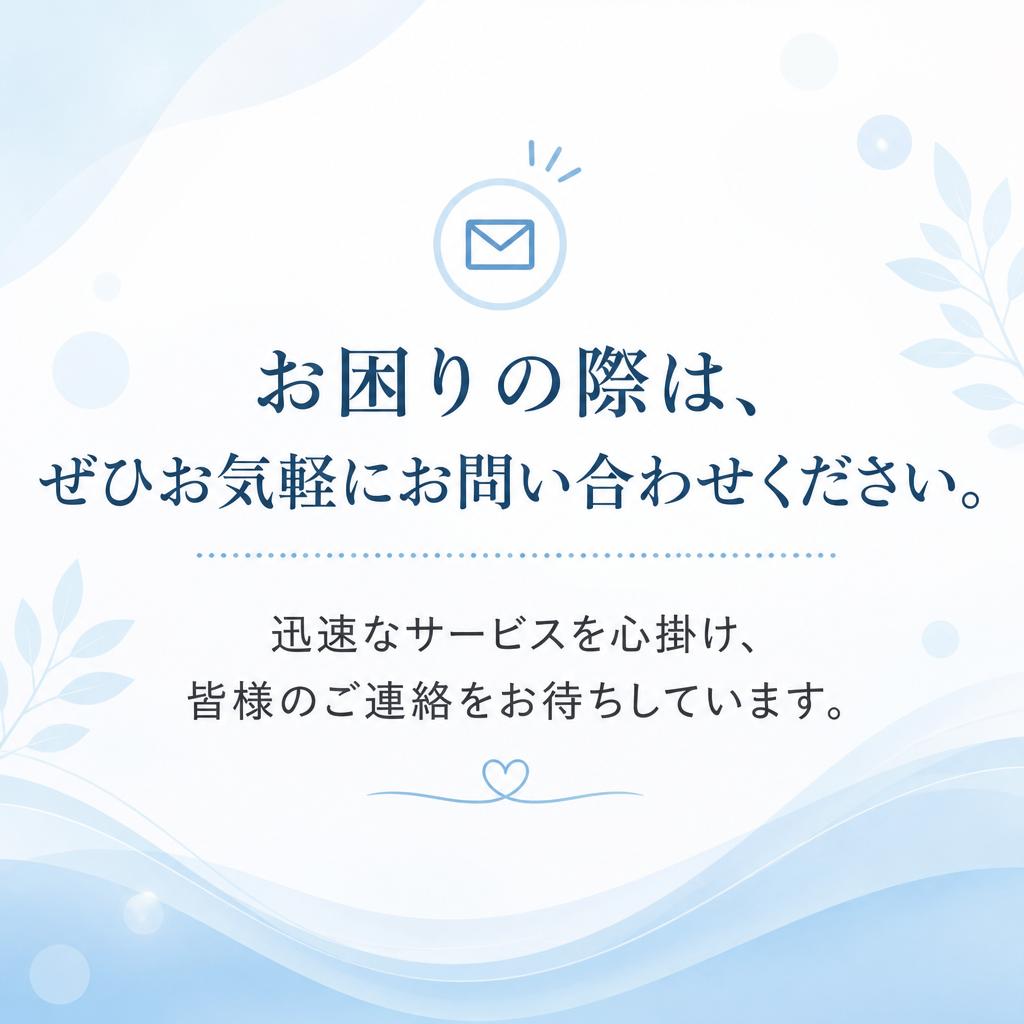 7. 今すぐお電話！スピーディーなサポートを提供します