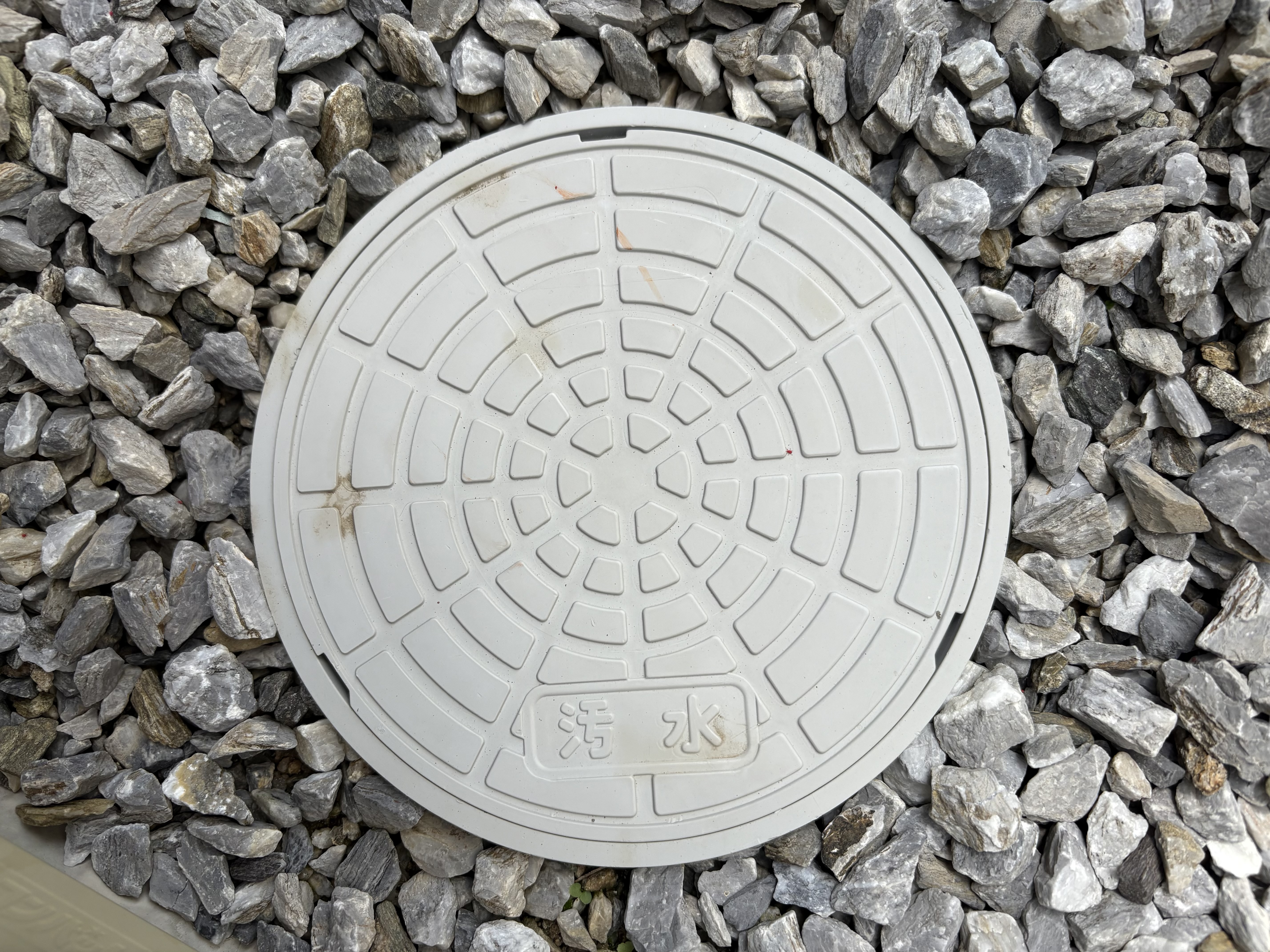 汚水桝の点検の重要性