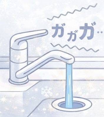 2. 水道管の劣化を見極めるポイント
